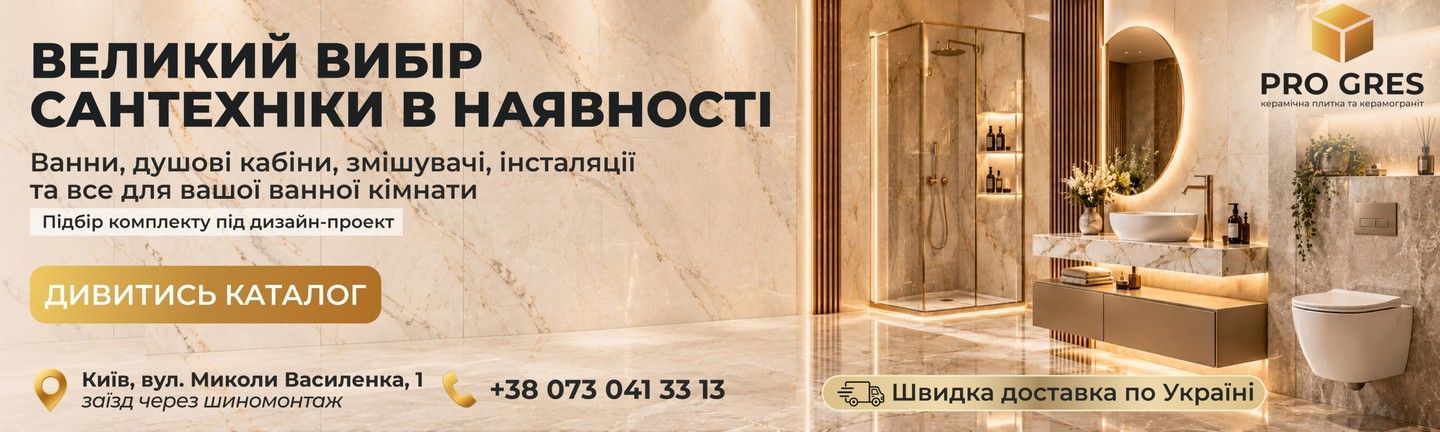 Подвійний банер 715 х 432 (2)