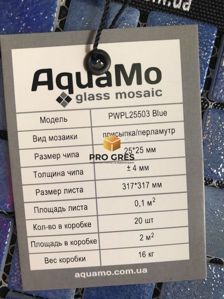 Плитка Мозаїка Blue 317х317 AquaMo PWPL25503  фото