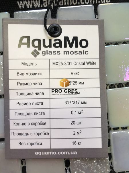 Плитка Мозаїка Cristal White 317х317 AquaMo MX25-3/01  фото
