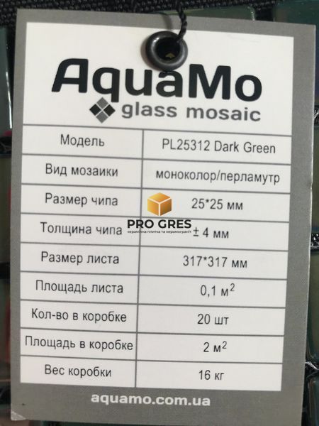 Плитка Мозаїка Dark Green 317х317 AquaMo PL25312  фото
